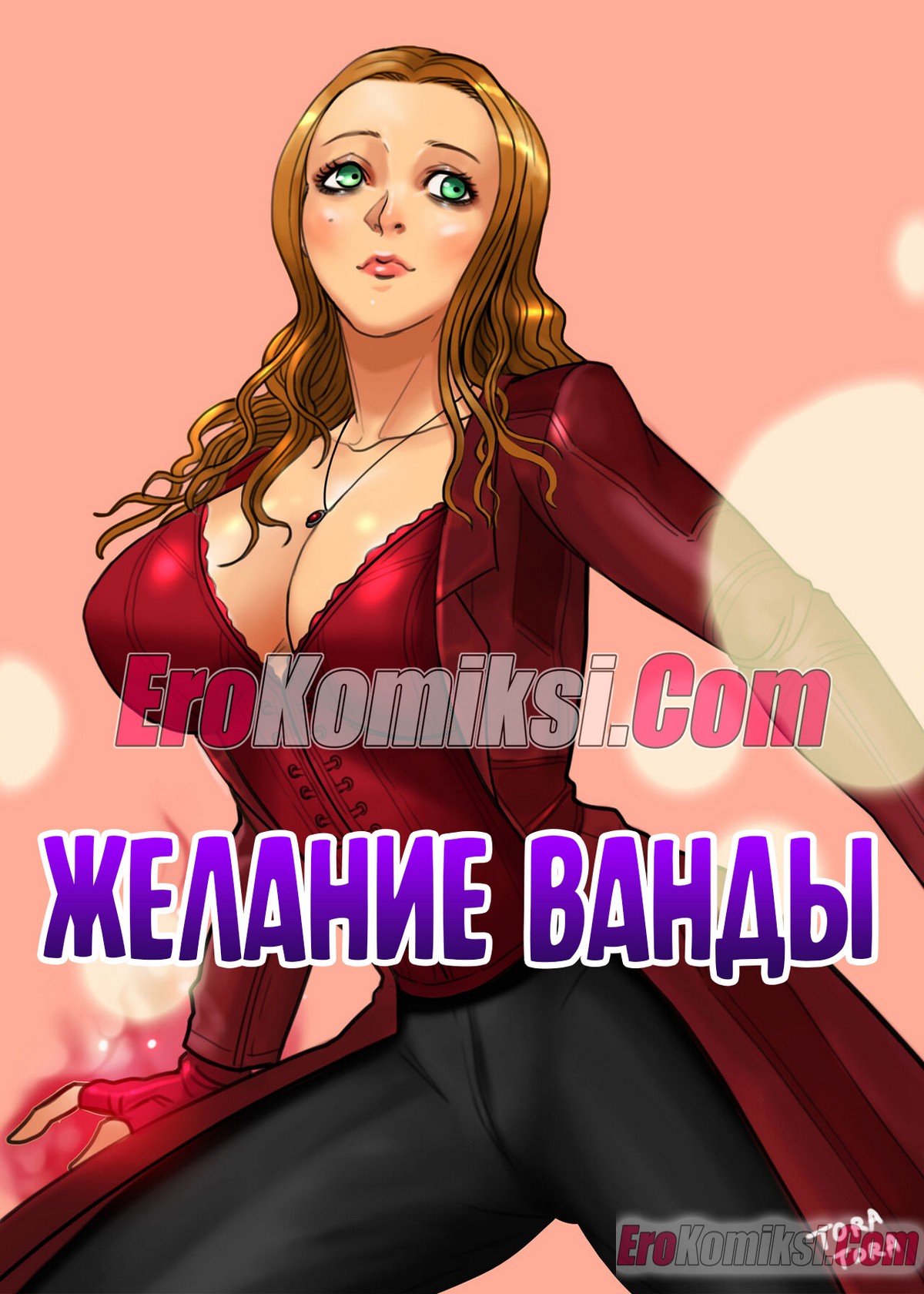 Порно комикс Желание Ванды | Pornkomix