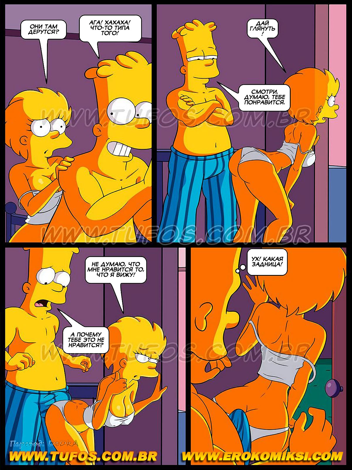 Порно комикс барт симпсоны фото 50
