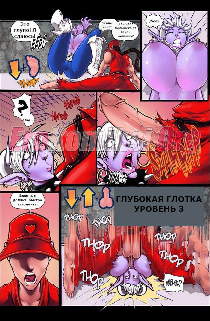 Порно комикс Уличный секс PornKomix