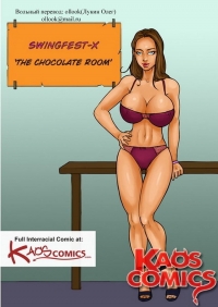 порно комикс шоколадная комната