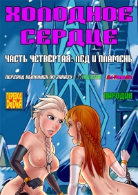 Секс Комиксы Инцест Онлайн Бесплатно